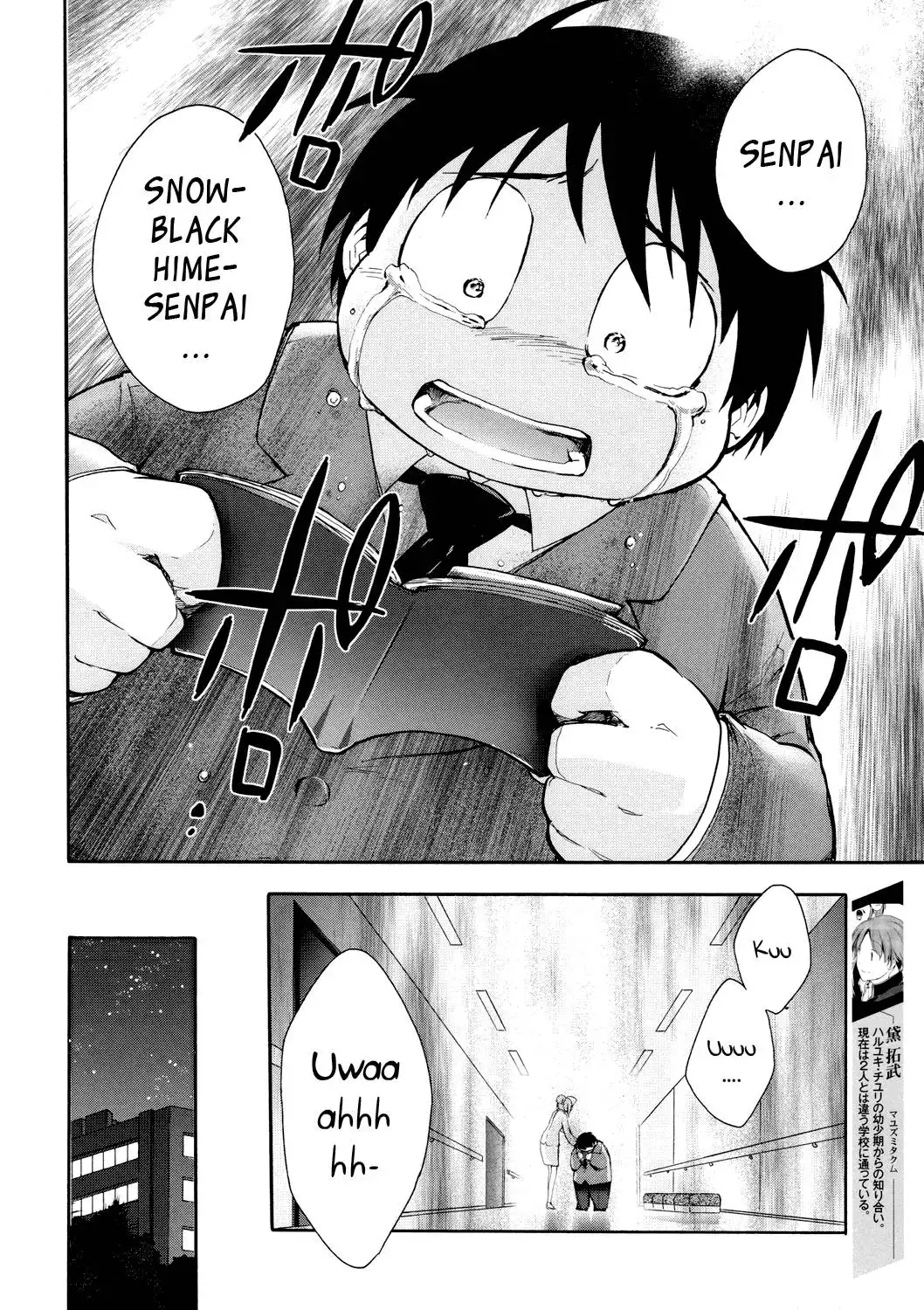 Accel World Chapter 6 8